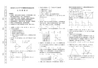 长沙市雨花区2019届九年级上学期期末考试数学试题