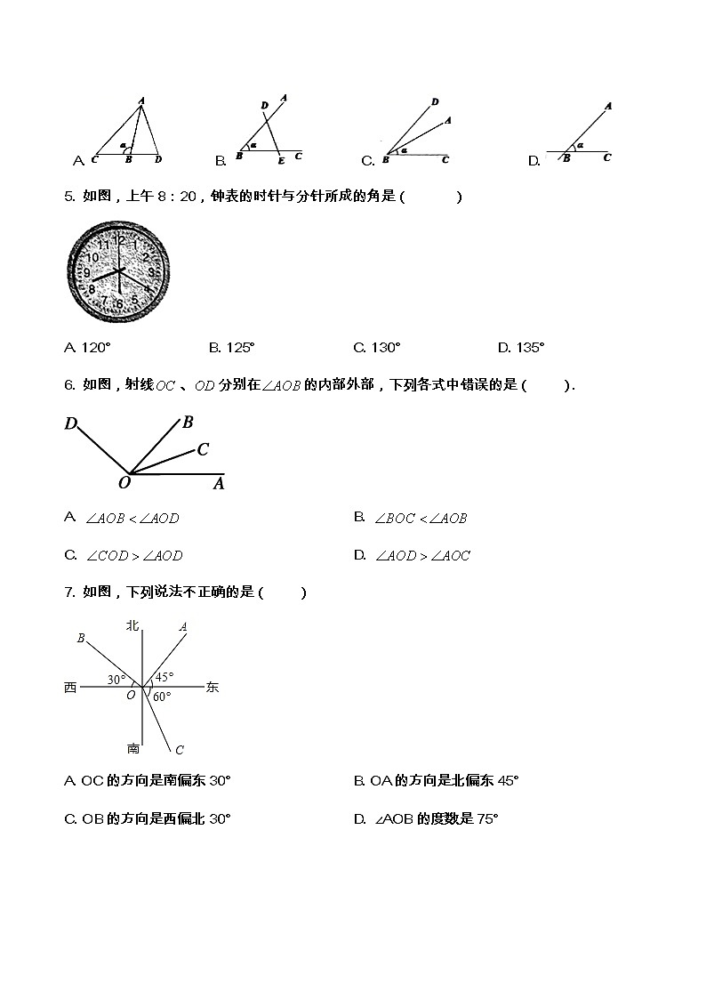 【期末满分冲刺】2022-2023学年-北师大版数学七年级上册——《基本平面图形》期末复习精讲精练（练习）02