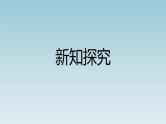 八年级数学北师大版上册 5.3 应用二元一次方程组——鸡兔同笼   课件