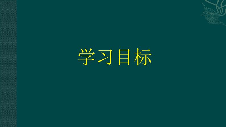 八年级数学北师大版上册 6.4  数据的离散程度   课件202