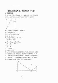 初中数学27.2.1 相似三角形的判定复习练习题