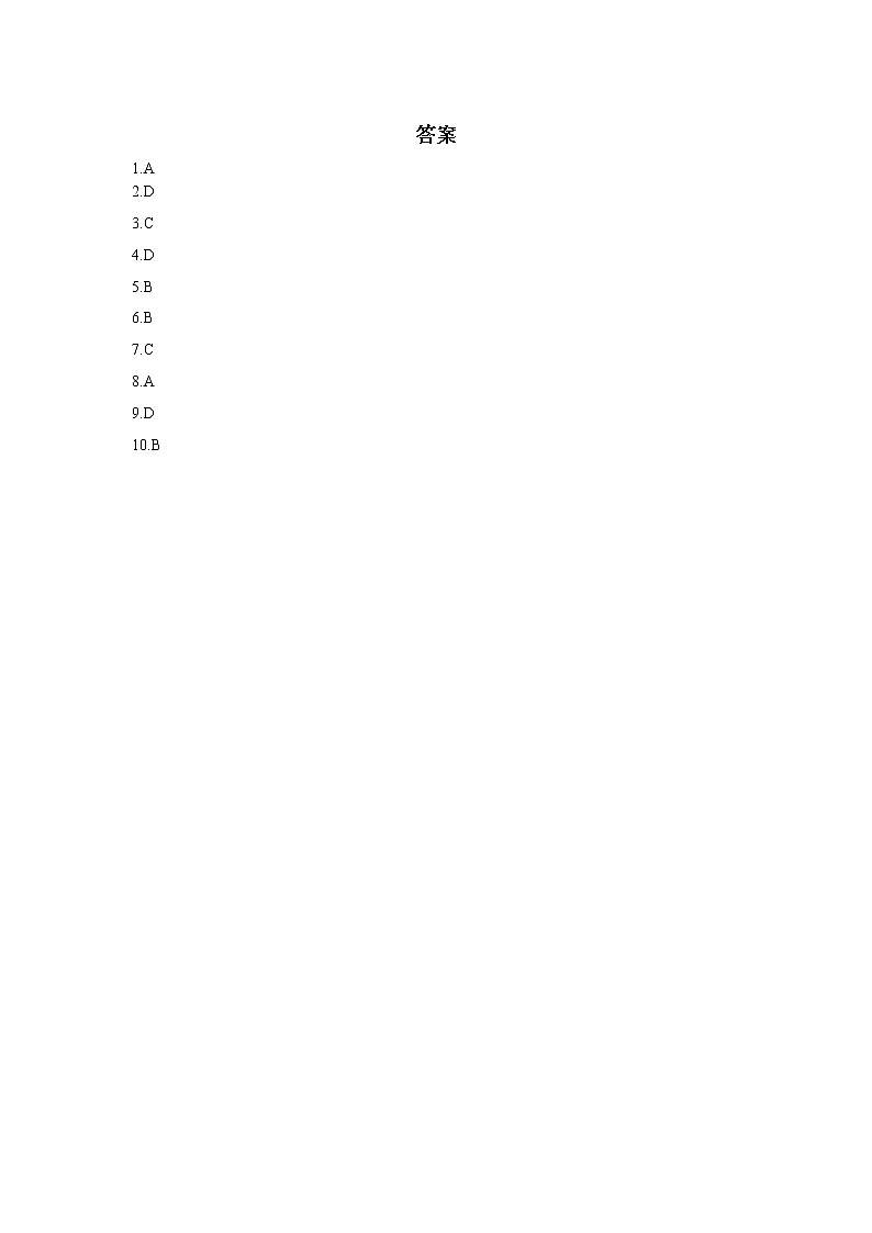 九年级数学北师大版上册2.5《一元二次方程的根与系数的关系》 课时练102