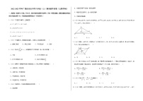 2022-2023学年广饶县乐安中学八年级（上）期末数学试卷（五四学制）