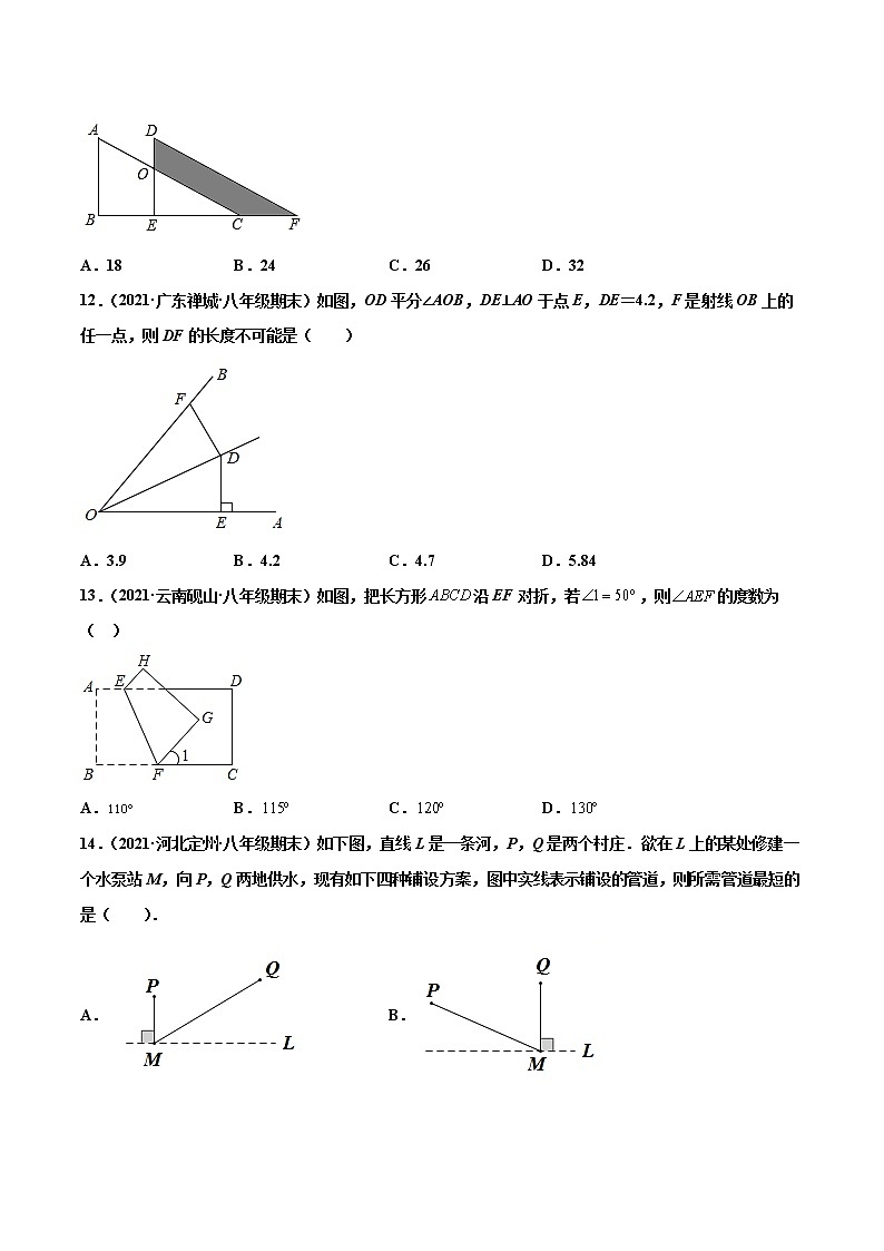 【期末考前必练】2022-2023学年人教版数学八年级上册期末考点必刷题：专练01 选择题-基础（30题）（原卷版）第3页