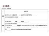 北师大版八年级数学下3.2 第2课时 旋转作图课堂习题课件