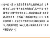 北师大版八年级数学下第二章一元一次不等式与一元一次不等式组2.4 第2课时 一元一次不等式的应用课后习题课件