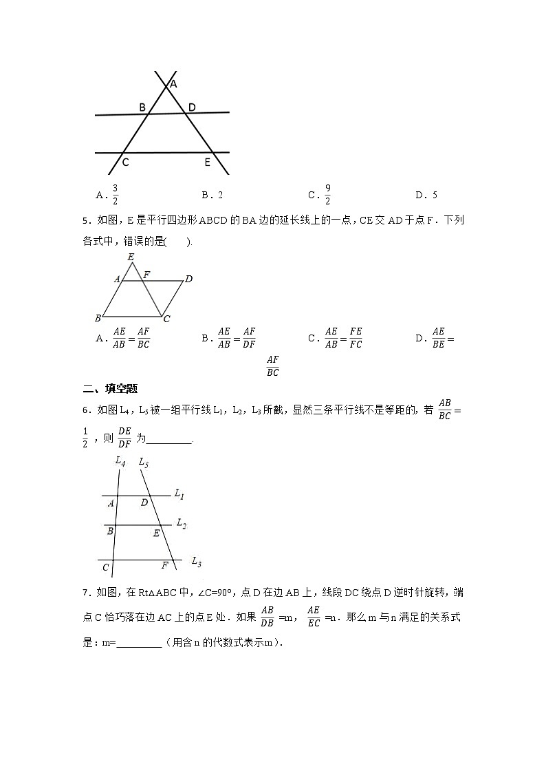 九年级数学北师大版上册 《4.2平行线分线段成比例》      课时练102