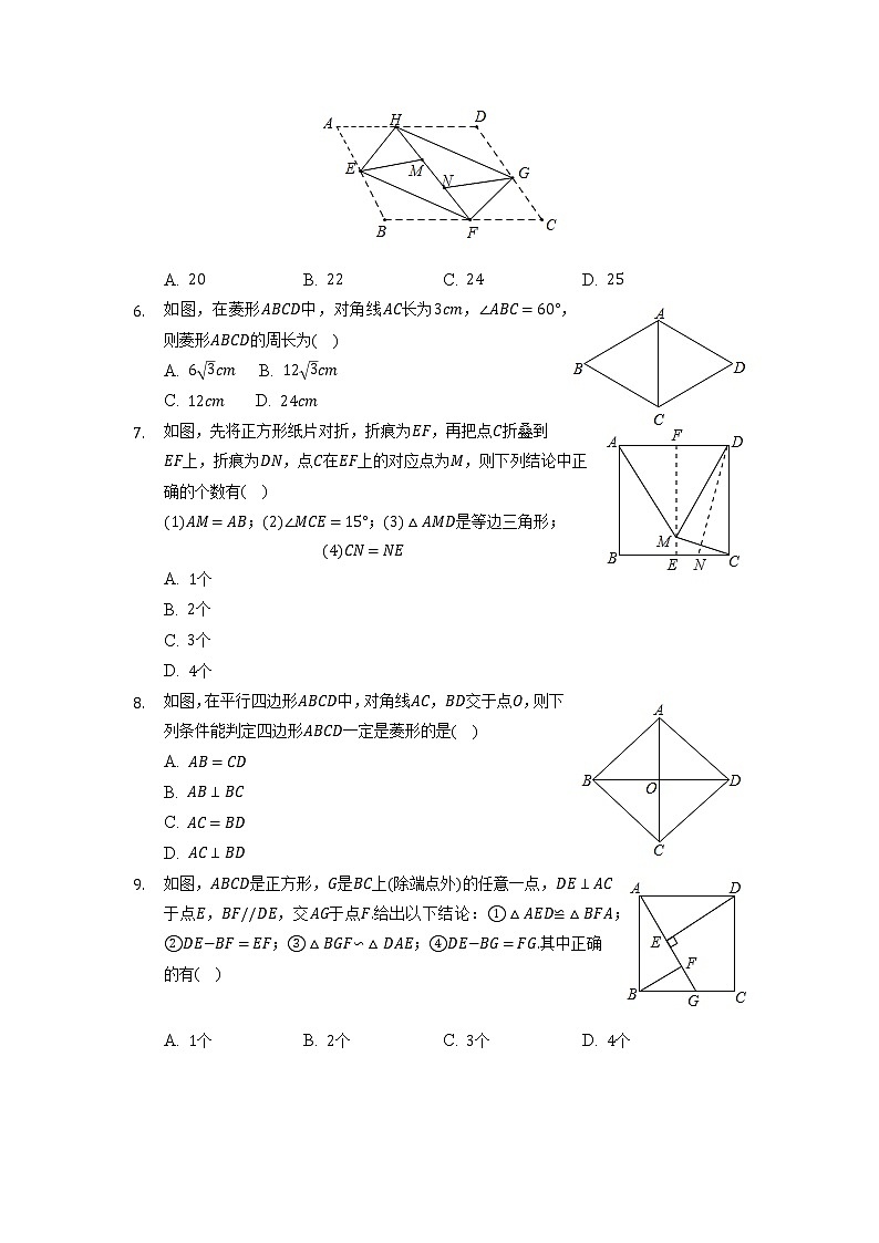 北师大版九年级数学上册4.5相似三角形判定定理的证明  同步练习卷（无答案）02