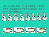 5.3.1 二次根式的加法和減法 湘教版八年級(jí)數(shù)學(xué)上冊(cè)同步課件