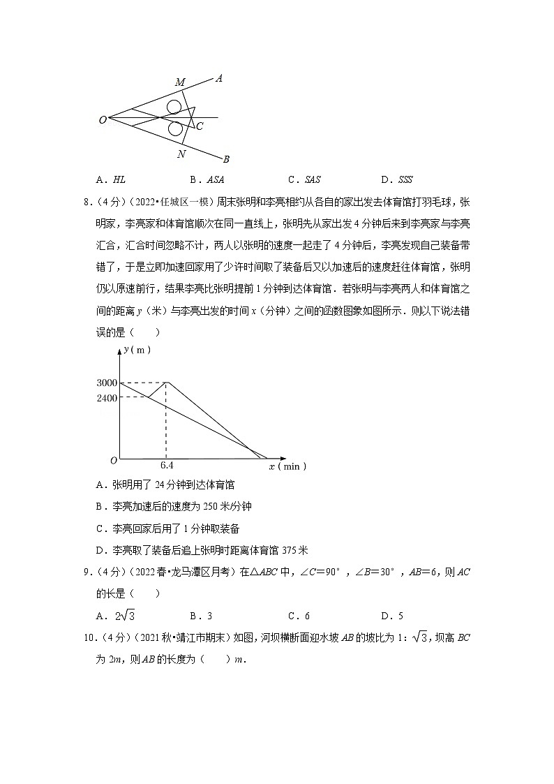 2022年重庆中考数学终极押题密卷3第2页