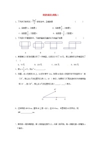 七年级数学上册 培优强化训练1 新人教版无答案