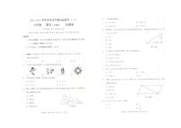 云南省昭通市镇雄县2022-2023学年八年级上学期第三次月考数学试卷