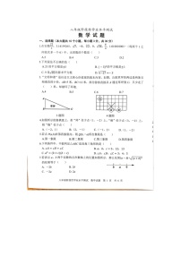 山东省菏泽市牡丹区2022-2023学年八年级上学期期中考试数学试题