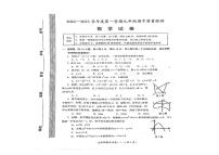 福建省福州市闽侯县2022-2023学年九年级上学期期中质量检测数学试题