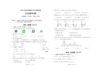 广西壮族自治区南宁市隆安县2022-2023学年+九年级上学期期中数学试题