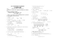 广西南宁市隆安县2022-2023学年七年级上学期期中考试数学试卷