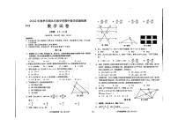 广西壮族自治区来宾市武宣县二塘镇中学2022-2023学年+九年级上学期期中数学试题