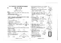 广西壮族自治区来宾市武宣县二塘镇中学2022-2023学年+八年级上学期期中数学试题