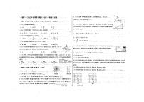 江西省鹰潭市贵溪市第二中学2022-2023学年+八年级上学期期中数学试题