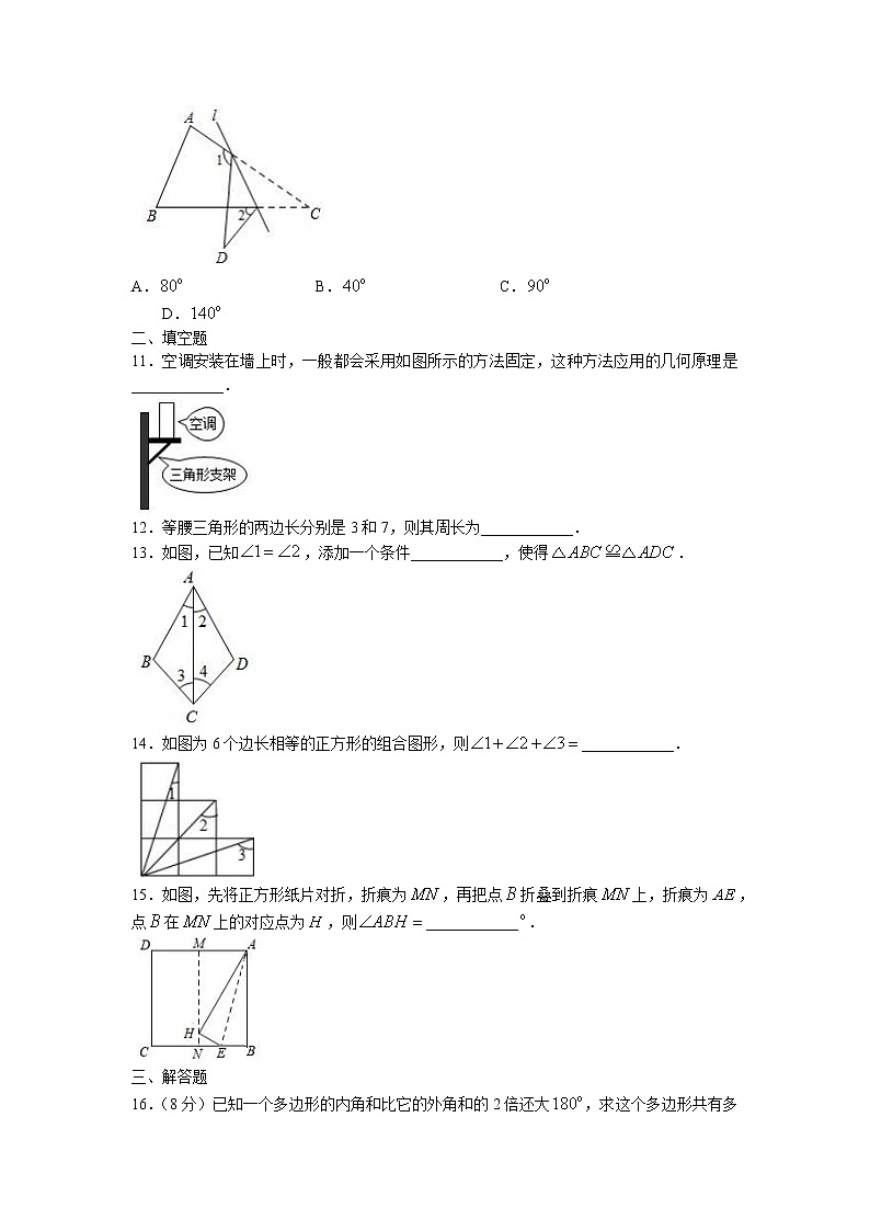 河南省信阳市淮滨县2022-2023学年八年级上学期期中数学试题(含答案)03