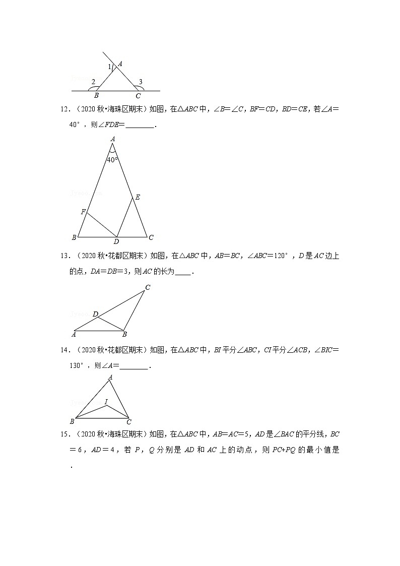 2022-2023学年上学期广州市初中数学八年级期末典型试卷103