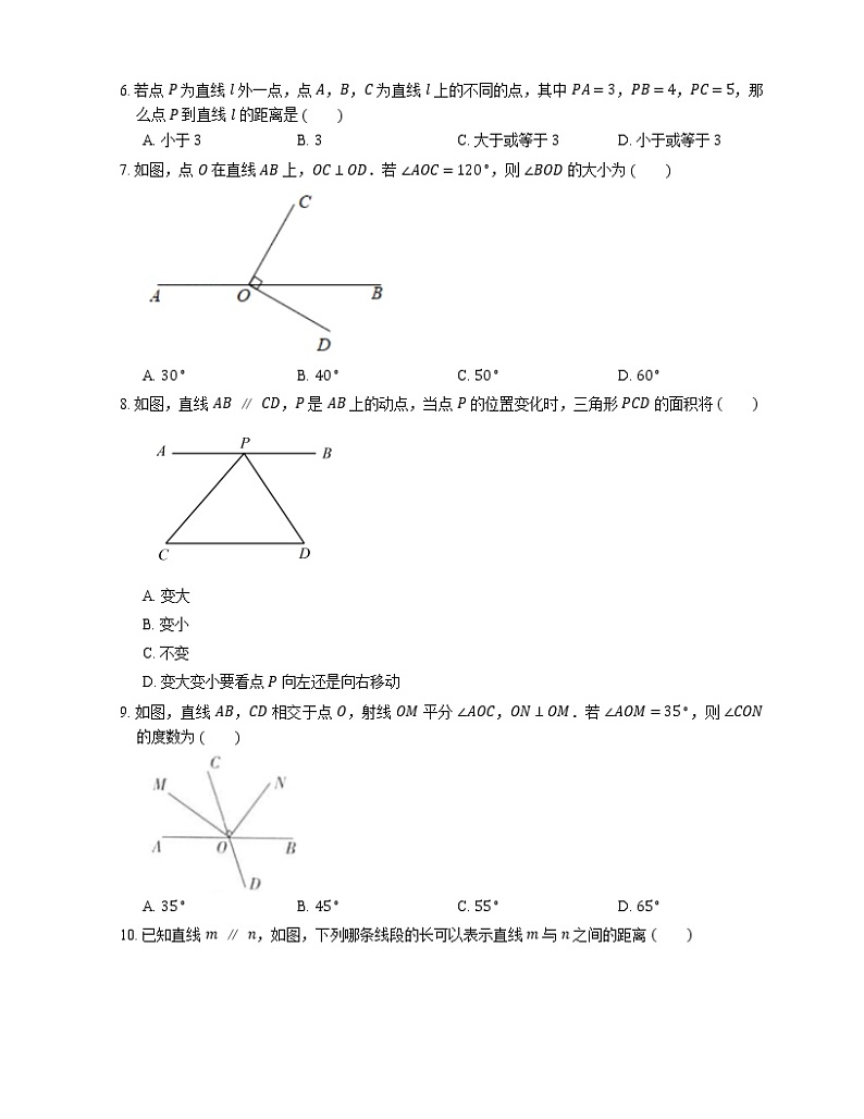 2023年九年级中考数学一轮复习知识点针对练：相交线与平行线(含答案)02