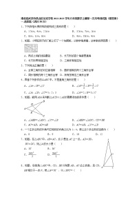 湖北省武汉市洪山区弘光学校2022-2023学年八年级上册第一次月考数学测试题+（有答案）