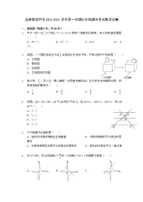 广东省深圳市龙岗区龙岭初级中学2022-2023学年上学期九年级期末考试数学试卷+