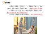 1.3.1北师大数学七下-同底数幂的除法课件PPT