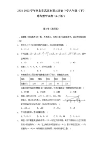 2021-2022学年湖北省武汉市第三寄宿中学八年级（下）月考数学试卷（6月份）-普通用卷(解析版)