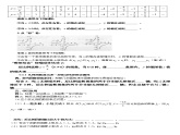 1.2反比例函数的图象与性质导学案 2022-2023学年鲁教版九年级数学上册