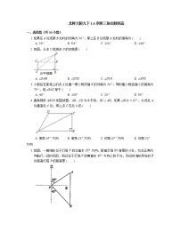 北师大版九年级下册6 利用三角函数测高测试题