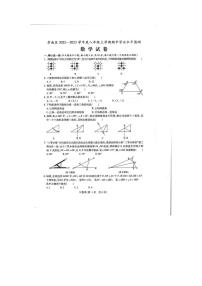 湖北省孝感市孝南区2022～2023学年度八年级期中数学试卷