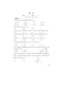 2022深圳百合外国语九年级第三次月考数学试卷