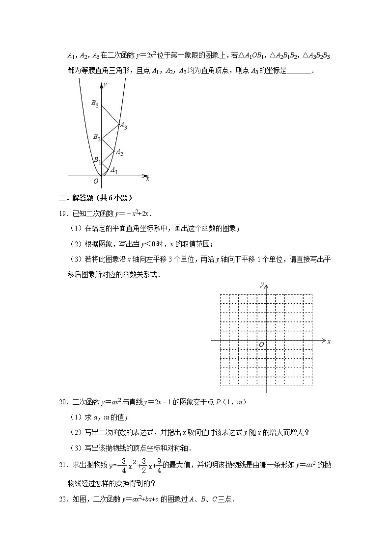 9年级数学苏科版下册第5单元《5.5 用二次函数解决问题》课时练203