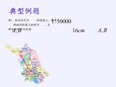 江蘇科學(xué)技術(shù)出版社初中數(shù)學(xué)九年級(jí)下冊(cè) 6.1 圖上距離與實(shí)際距離   課件