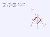 江苏科学技术出版社初中数学九年级下册 5.1 二次函数    课件1