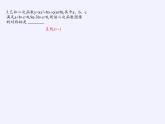 江苏科学技术出版社初中数学九年级下册 5.1 二次函数    课件1