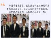 江蘇科學(xué)技術(shù)出版社初中數(shù)學(xué)九年級下冊 6.3 相似圖形   課件