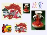 江蘇科學(xué)技術(shù)出版社初中數(shù)學(xué)九年級下冊 6.3 相似圖形   課件