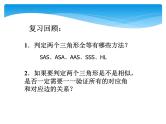 9年级数学苏科版下册课件第6单元《6.4探索三角形相似的条件》  课件
