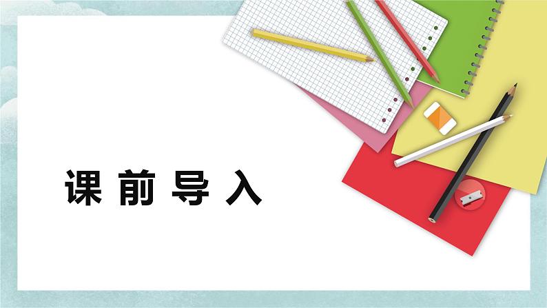 人教版九年级数学下册课件 27.2 相似三角形 第三课时第3页