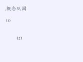 江蘇科學(xué)技術(shù)出版社初中數(shù)學(xué)八年級(jí)下冊(cè) 10.4 分式的乘除  課件4