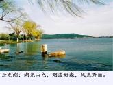 江苏科学技术出版社初中数学八年级下册 10.1 分式  课件8