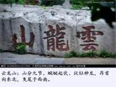 江苏科学技术出版社初中数学八年级下册 10.1 分式  课件8