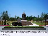 江苏科学技术出版社初中数学八年级下册 10.1 分式  课件8