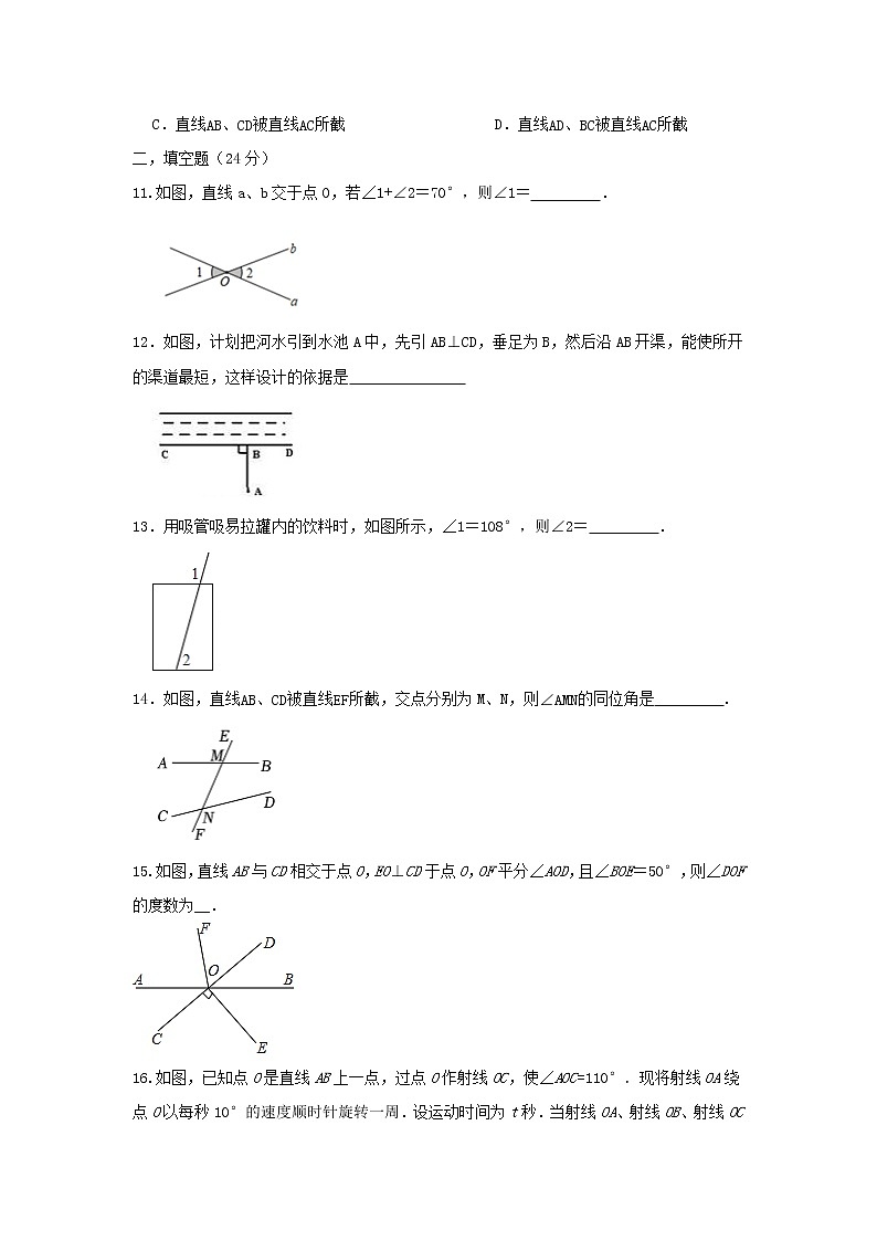 原卷第3页