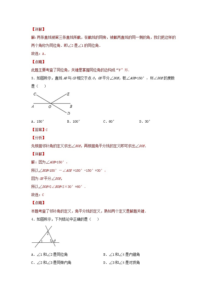 答案第2页