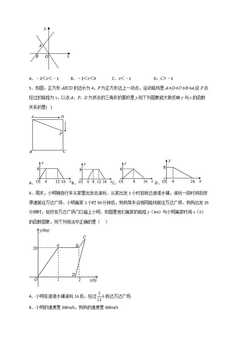 八年级数学上册期末难点特训（四）选填压轴题50道02