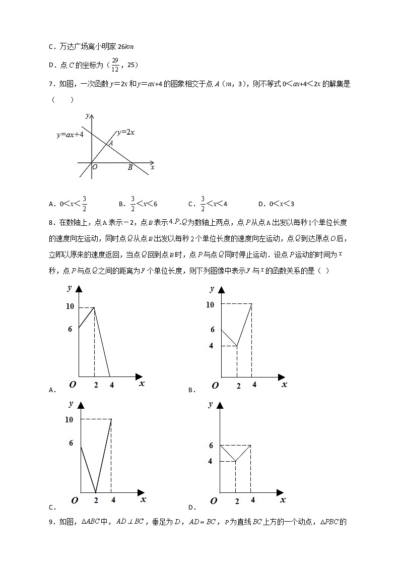 八年级数学上册期末难点特训（四）选填压轴题50道03